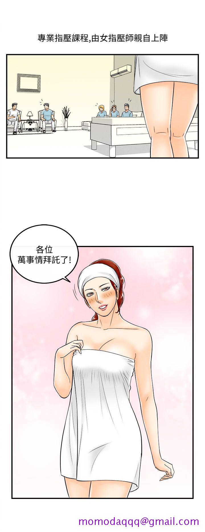 离婚报告书(完结)[抖漫]韩漫全集-離婚報告書(完結)-第52話-老公是色情按摩師2无删减无遮挡章节图片 