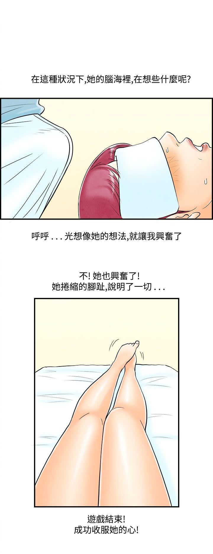 离婚报告书(完结)[抖漫]韩漫全集-離婚報告書(完結)-第53話-老公是色情按摩師3无删减无遮挡章节图片 