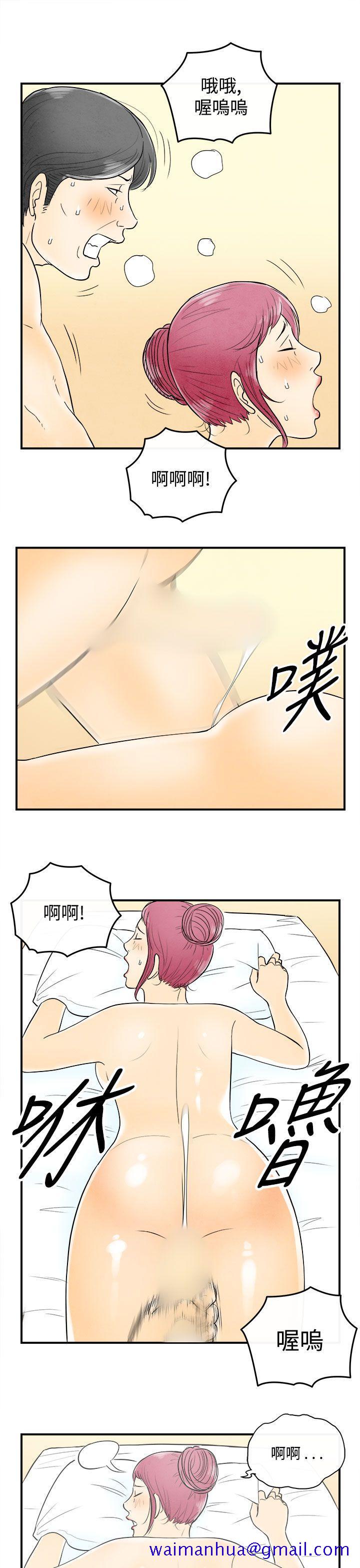 离婚报告书(完结)[抖漫]韩漫全集-離婚報告書(完結)-第54話-老公是色情按摩師4无删减无遮挡章节图片 