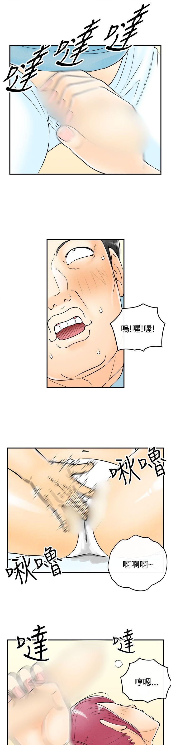离婚报告书(完结)[抖漫]韩漫全集-離婚報告書(完結)-第54話-老公是色情按摩師4无删减无遮挡章节图片 