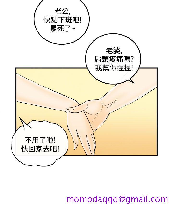 离婚报告书(完结)[抖漫]韩漫全集-離婚報告書(完結)-第54話-老公是色情按摩師4无删减无遮挡章节图片 