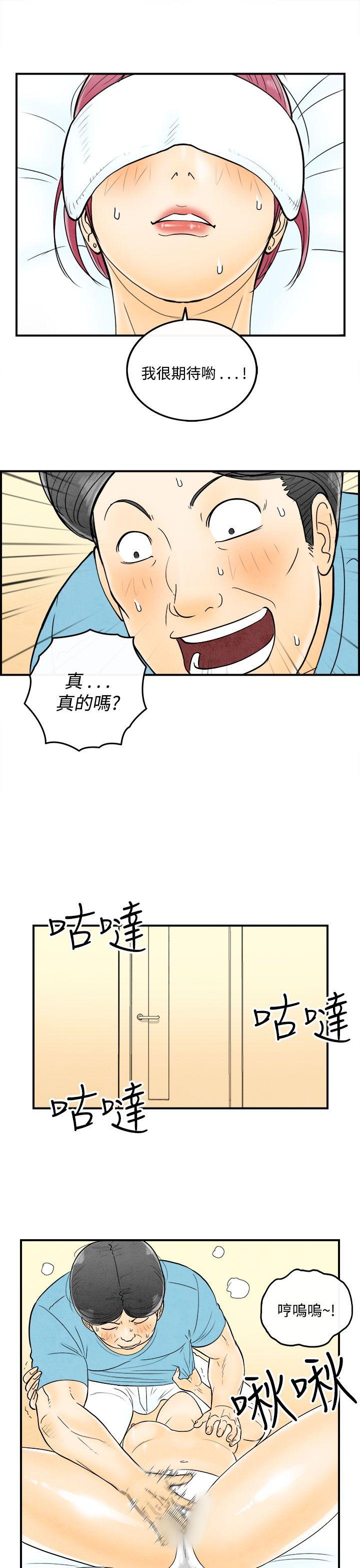 离婚报告书(完结)[抖漫]韩漫全集-離婚報告書(完結)-第54話-老公是色情按摩師4无删减无遮挡章节图片 