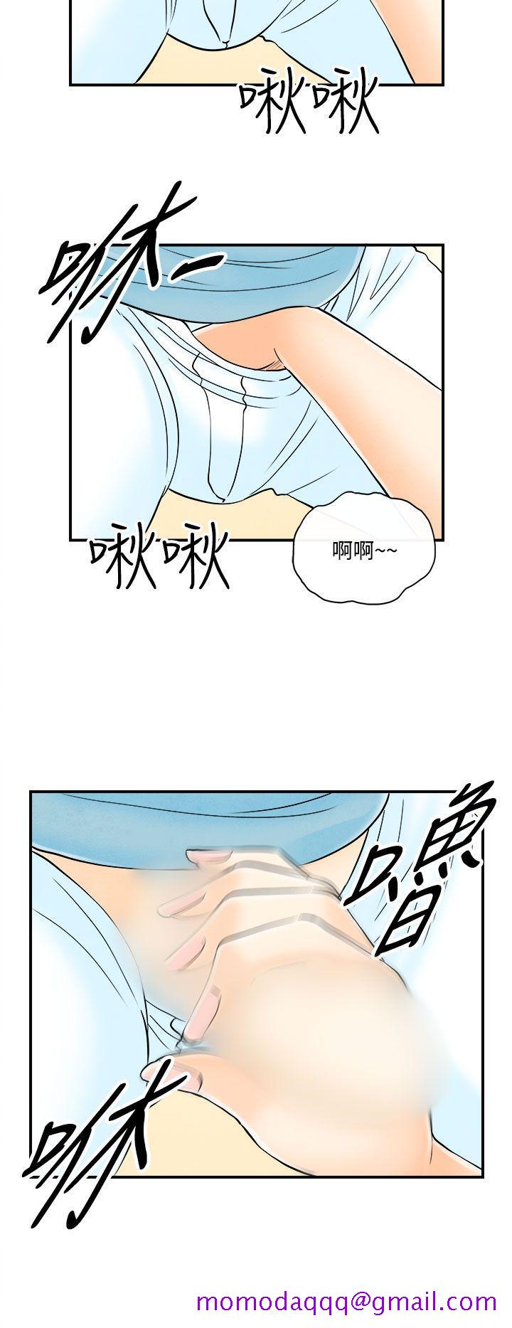 离婚报告书(完结)[抖漫]韩漫全集-離婚報告書(完結)-第54話-老公是色情按摩師4无删减无遮挡章节图片 