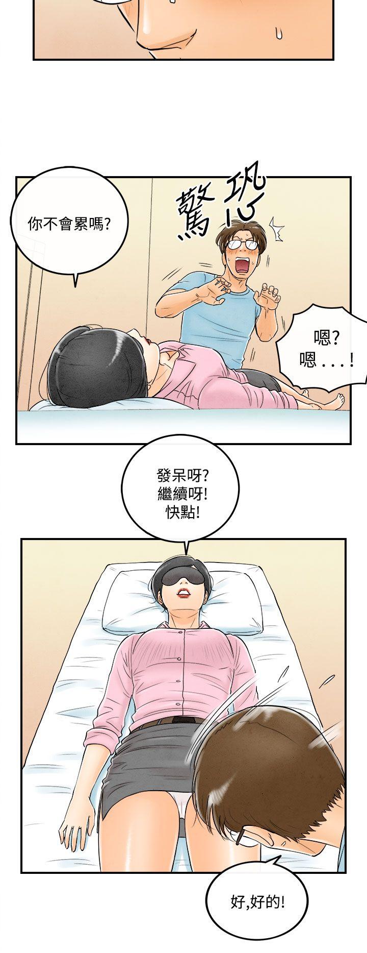 离婚报告书(完结)[抖漫]韩漫全集-離婚報告書(完結)-第55話-老公是色情按摩師5无删减无遮挡章节图片 