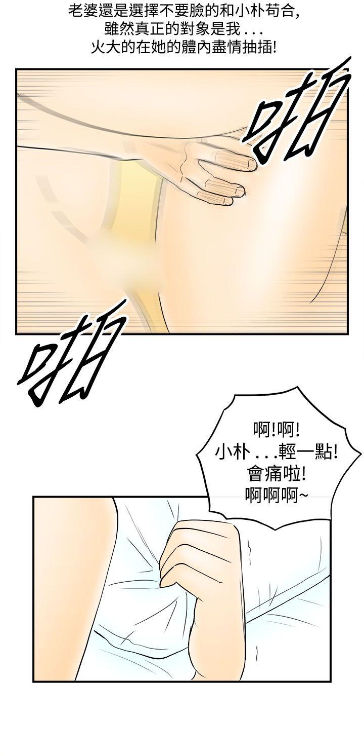 离婚报告书(完结)[抖漫]韩漫全集-離婚報告書(完結)-第55話-老公是色情按摩師5无删减无遮挡章节图片 