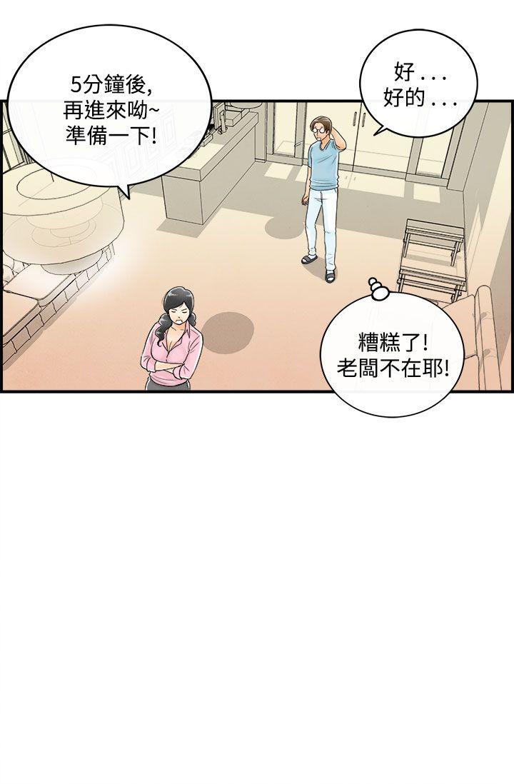 离婚报告书(完结)[抖漫]韩漫全集-離婚報告書(完結)-第55話-老公是色情按摩師5无删减无遮挡章节图片 