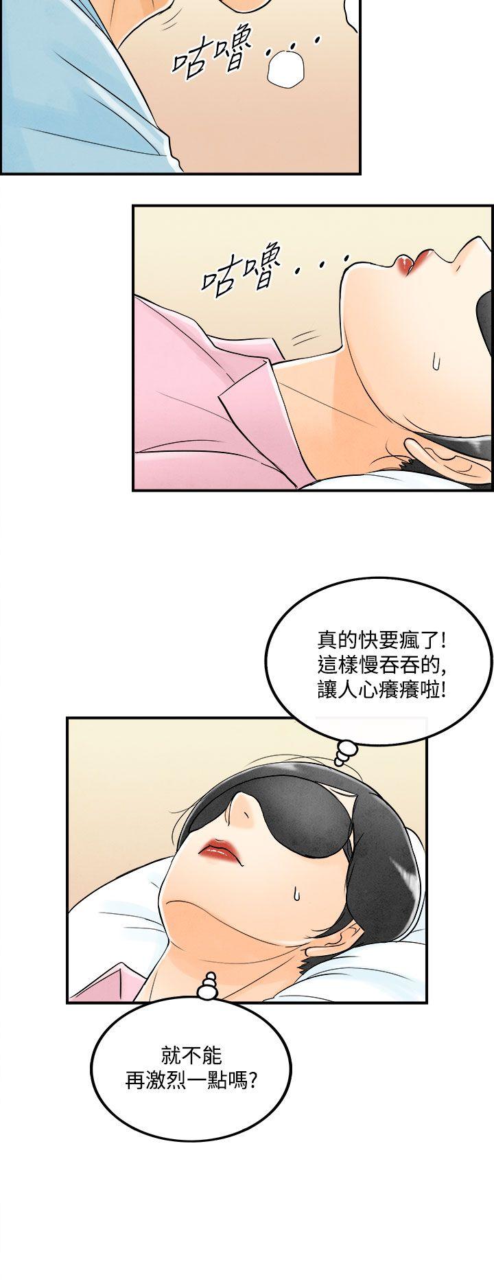 离婚报告书(完结)[抖漫]韩漫全集-離婚報告書(完結)-第55話-老公是色情按摩師5无删减无遮挡章节图片 