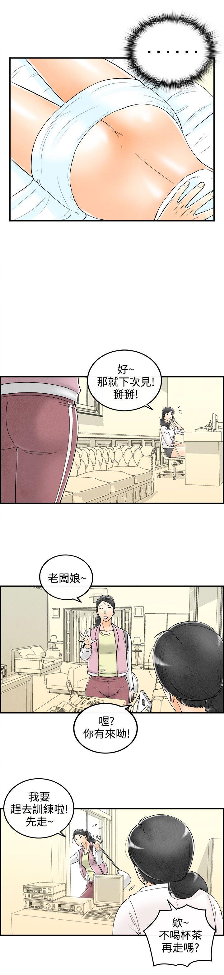 离婚报告书(完结)[抖漫]韩漫全集-離婚報告書(完結)-第58話-老公是色情按摩師8无删减无遮挡章节图片 