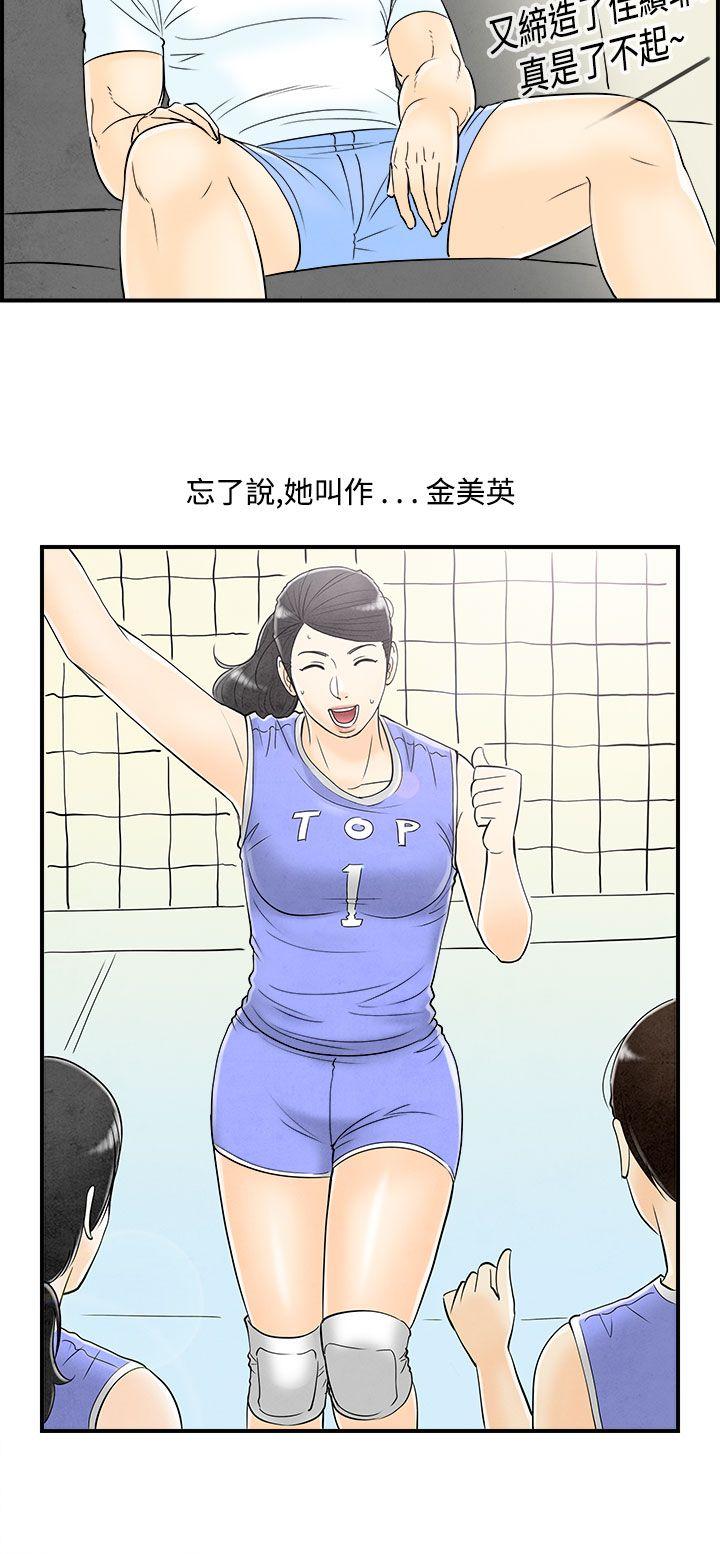 离婚报告书(完结)[抖漫]韩漫全集-離婚報告書(完結)-第58話-老公是色情按摩師8无删减无遮挡章节图片 