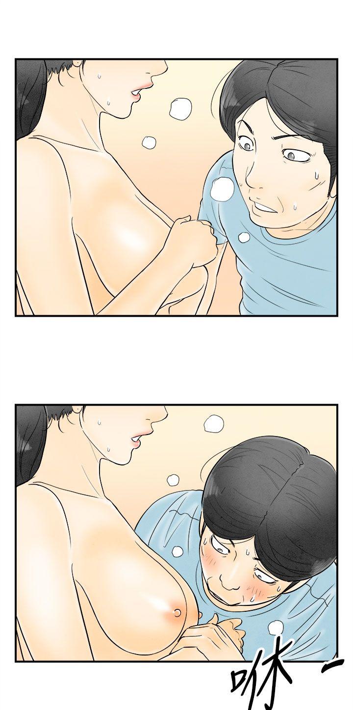 离婚报告书(完结)[抖漫]韩漫全集-離婚報告書(完結)-第58話-老公是色情按摩師8无删减无遮挡章节图片 