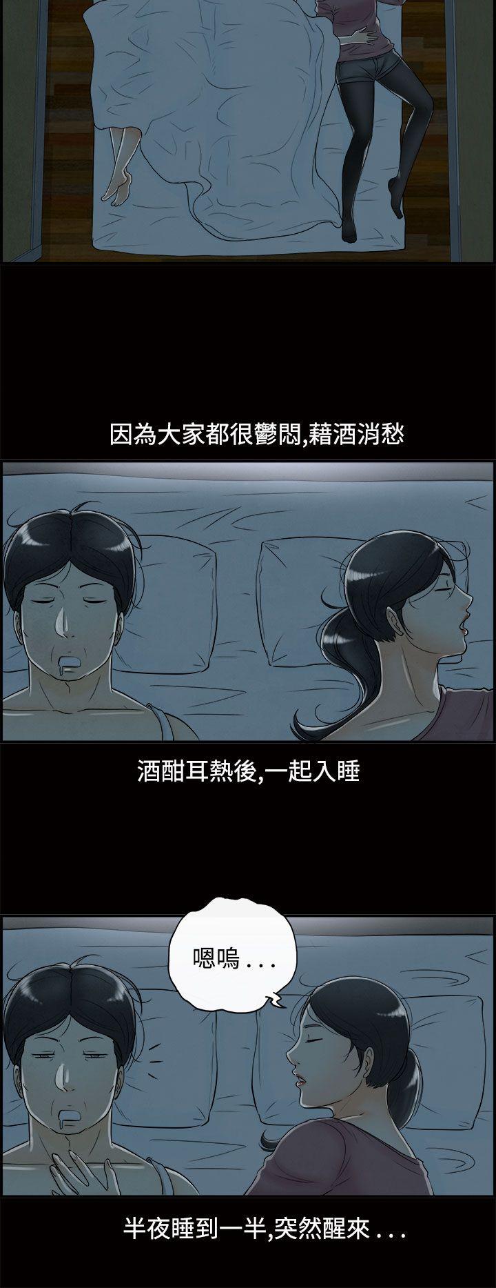 离婚报告书(完结)[抖漫]韩漫全集-離婚報告書(完結)-第59話-老公是色情按摩師9无删减无遮挡章节图片 