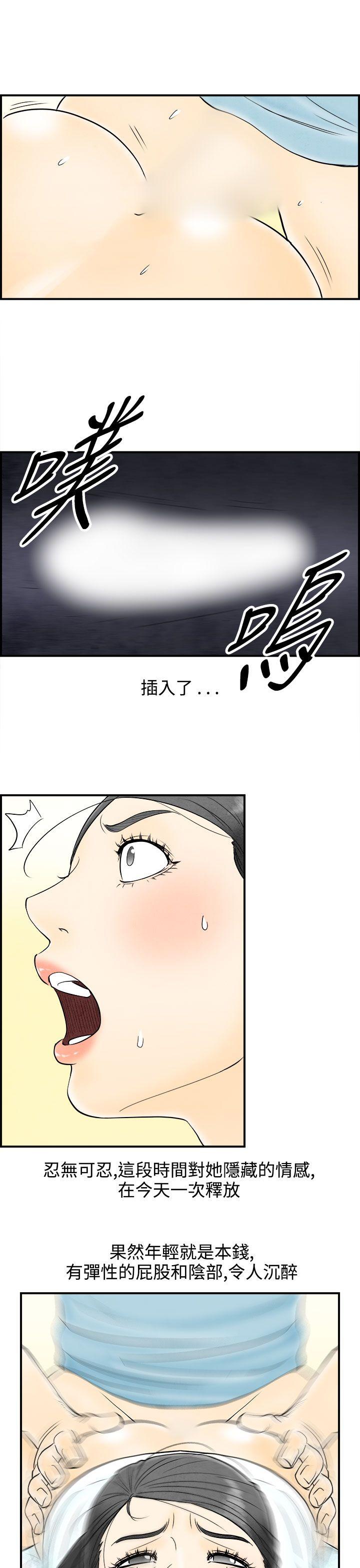 离婚报告书(完结)[抖漫]韩漫全集-離婚報告書(完結)-第59話-老公是色情按摩師9无删减无遮挡章节图片 