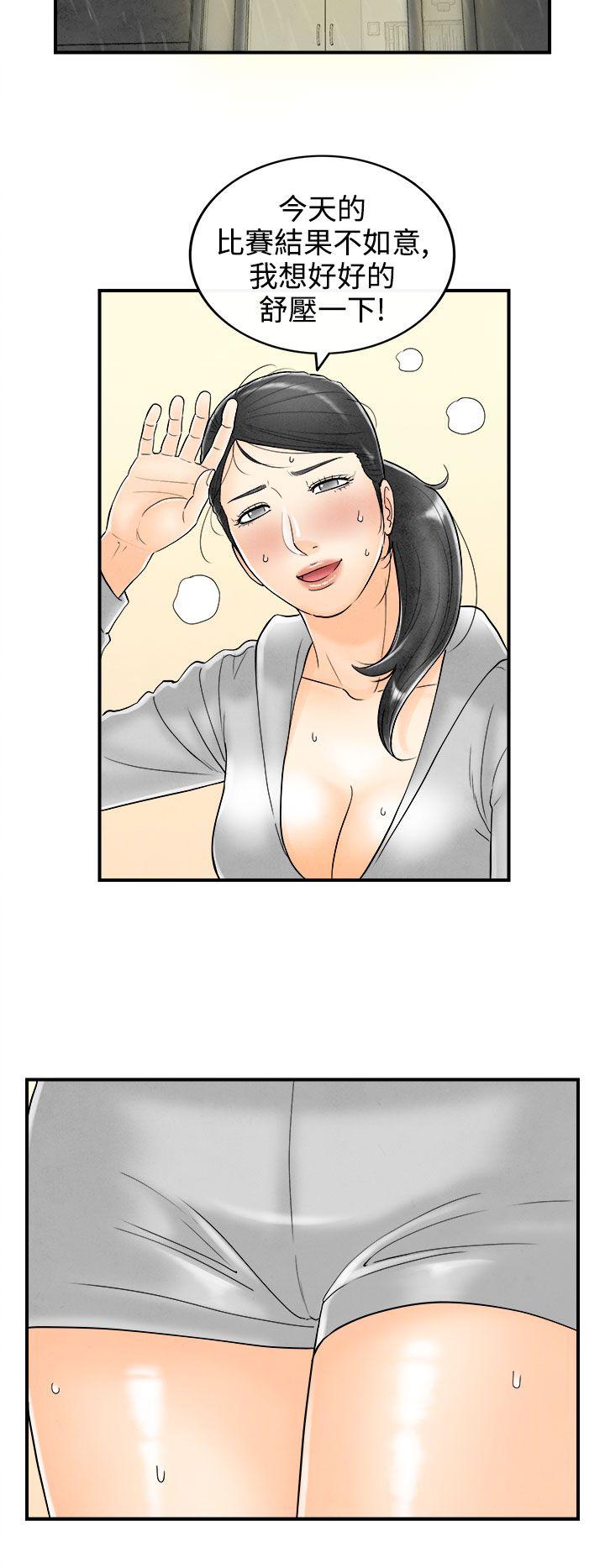 离婚报告书(完结)[抖漫]韩漫全集-離婚報告書(完結)-第59話-老公是色情按摩師9无删减无遮挡章节图片 
