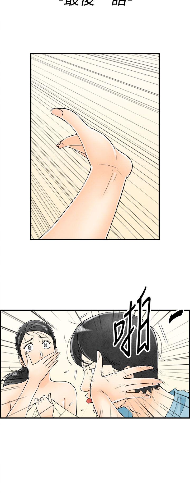 离婚报告书(完结)[抖漫]韩漫全集-離婚報告書(完結)-第60話-老公是色情按摩師无删减无遮挡章节图片 