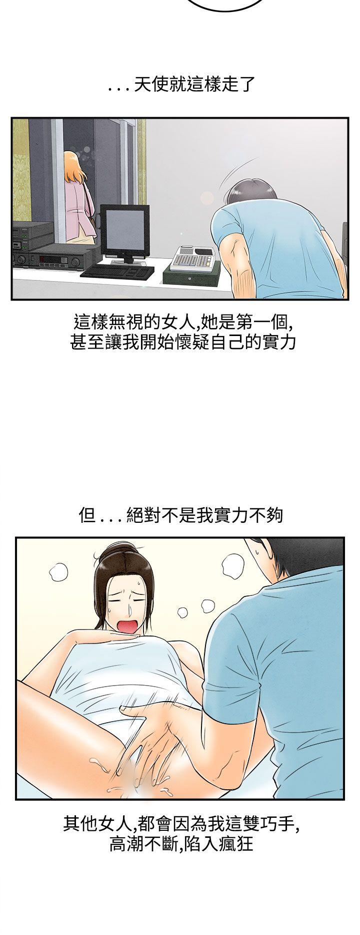 离婚报告书(完结)[抖漫]韩漫全集-離婚報告書(完結)-第60話-老公是色情按摩師无删减无遮挡章节图片 