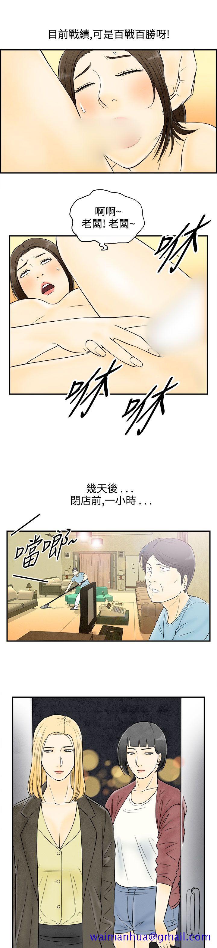 离婚报告书(完结)[抖漫]韩漫全集-離婚報告書(完結)-第60話-老公是色情按摩師无删减无遮挡章节图片 