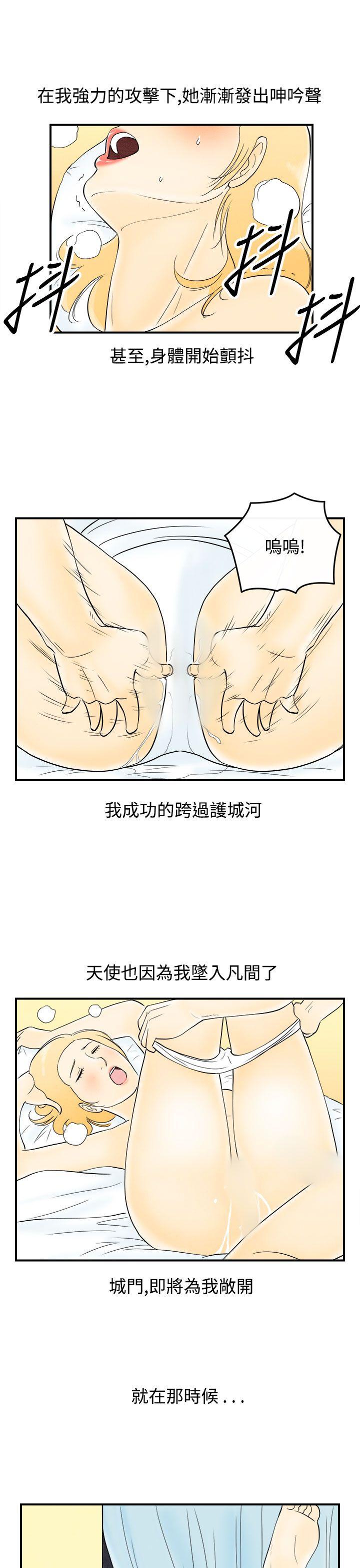 离婚报告书(完结)[抖漫]韩漫全集-離婚報告書(完結)-第60話-老公是色情按摩師无删减无遮挡章节图片 