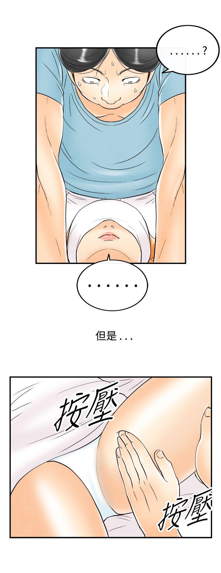 离婚报告书(完结)[抖漫]韩漫全集-離婚報告書(完結)-第60話-老公是色情按摩師无删减无遮挡章节图片 