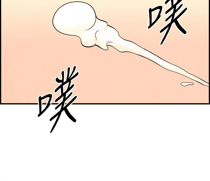 离婚报告书(完结)[抖漫]韩漫全集-離婚報告書(完結)-第61話-幼齒老婆和丈母娘1无删减无遮挡章节图片 