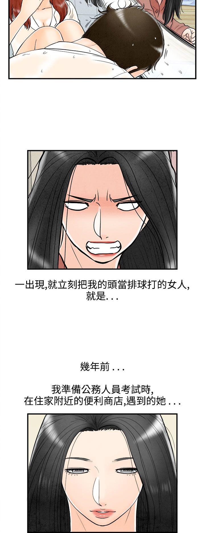 离婚报告书(完结)[抖漫]韩漫全集-離婚報告書(完結)-第62話-幼齒老婆和丈母娘2无删减无遮挡章节图片 