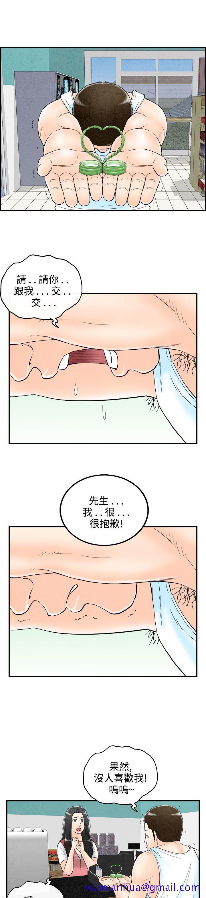 离婚报告书(完结)[抖漫]韩漫全集-離婚報告書(完結)-第62話-幼齒老婆和丈母娘2无删减无遮挡章节图片 