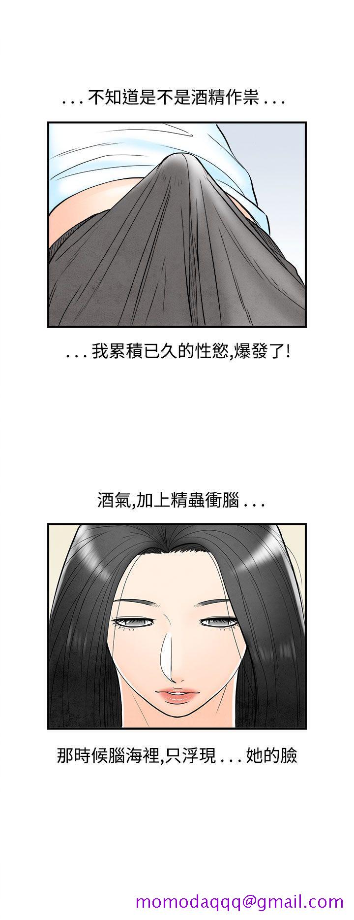 离婚报告书(完结)[抖漫]韩漫全集-離婚報告書(完結)-第62話-幼齒老婆和丈母娘2无删减无遮挡章节图片 