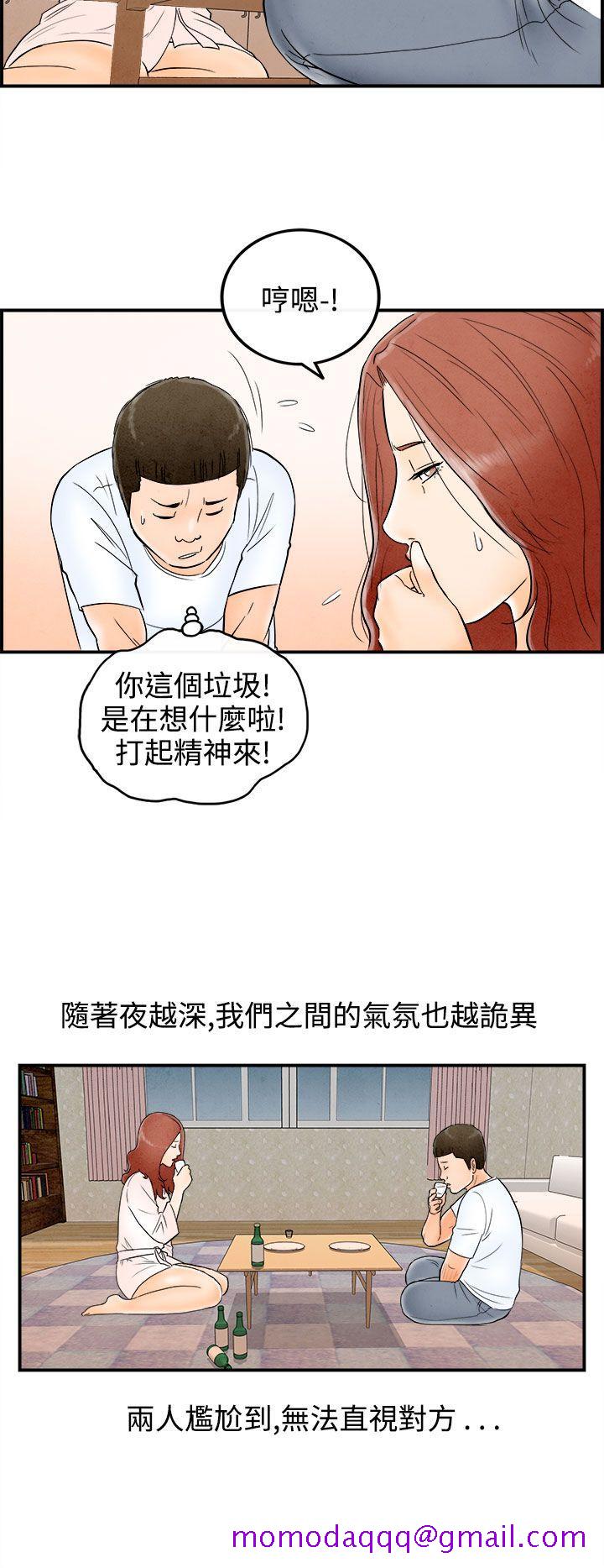 离婚报告书(完结)[抖漫]韩漫全集-離婚報告書(完結)-第63話-幼齒老婆和丈母娘3无删减无遮挡章节图片 