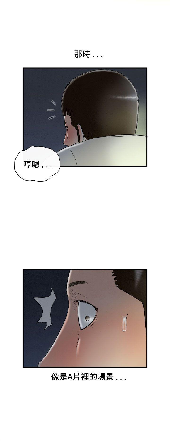 离婚报告书(完结)[抖漫]韩漫全集-離婚報告書(完結)-第63話-幼齒老婆和丈母娘3无删减无遮挡章节图片 