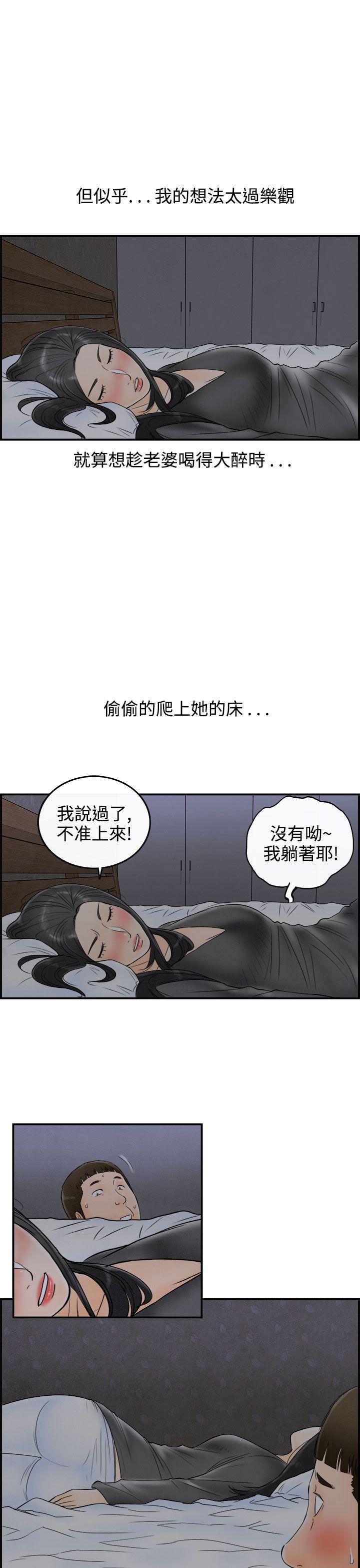 离婚报告书(完结)[抖漫]韩漫全集-離婚報告書(完結)-第63話-幼齒老婆和丈母娘3无删减无遮挡章节图片 