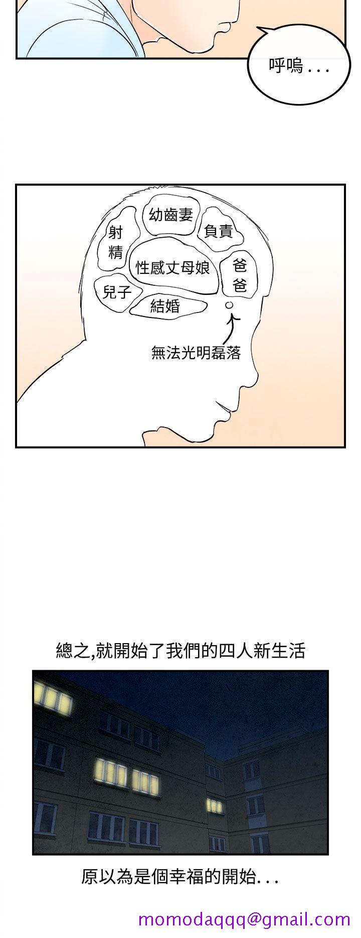 离婚报告书(完结)[抖漫]韩漫全集-離婚報告書(完結)-第63話-幼齒老婆和丈母娘3无删减无遮挡章节图片 