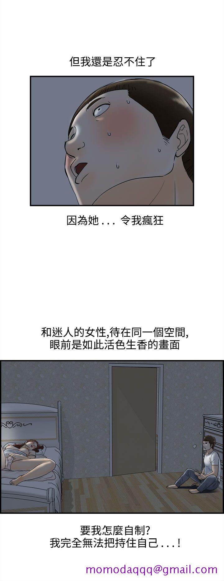 离婚报告书(完结)[抖漫]韩漫全集-離婚報告書(完結)-第64話-幼齒老婆和丈母娘4无删减无遮挡章节图片 