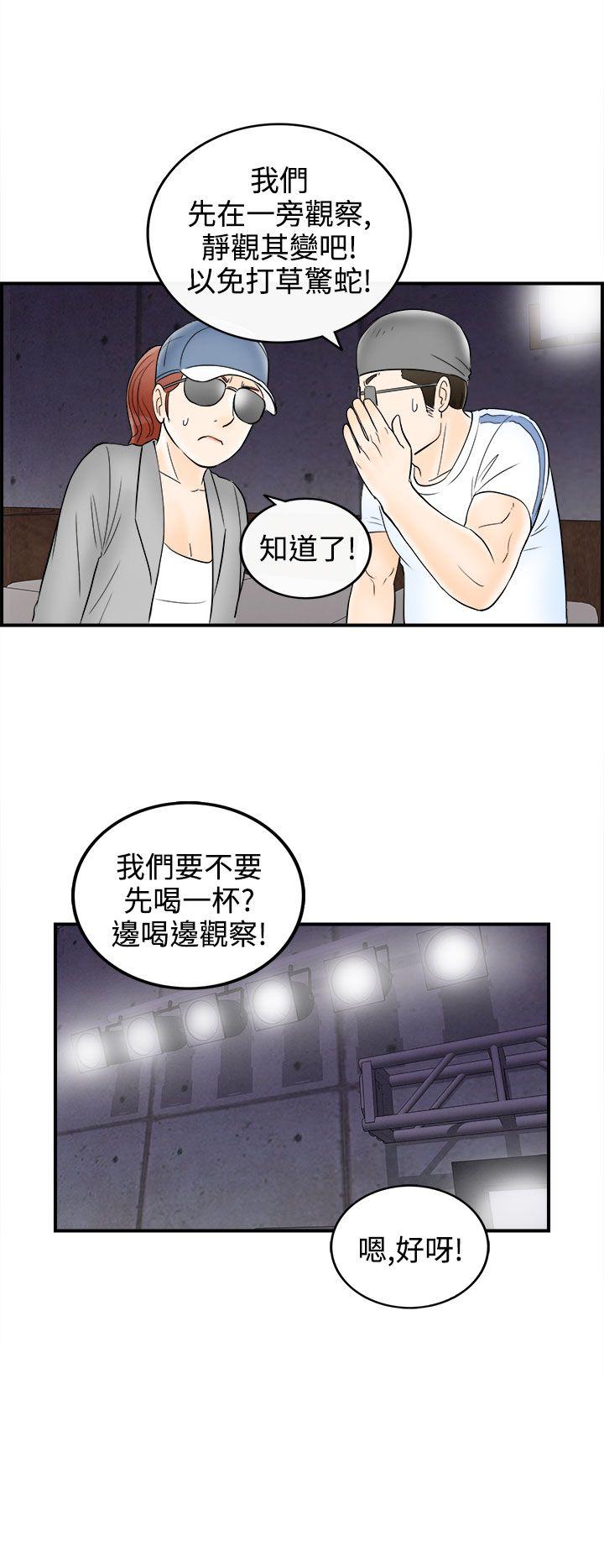 离婚报告书(完结)[抖漫]韩漫全集-離婚報告書(完結)-第65話-幼齒老婆和丈母娘5无删减无遮挡章节图片 