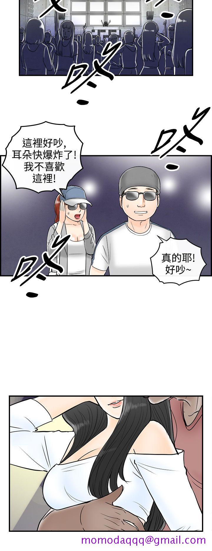 离婚报告书(完结)[抖漫]韩漫全集-離婚報告書(完結)-第65話-幼齒老婆和丈母娘5无删减无遮挡章节图片 