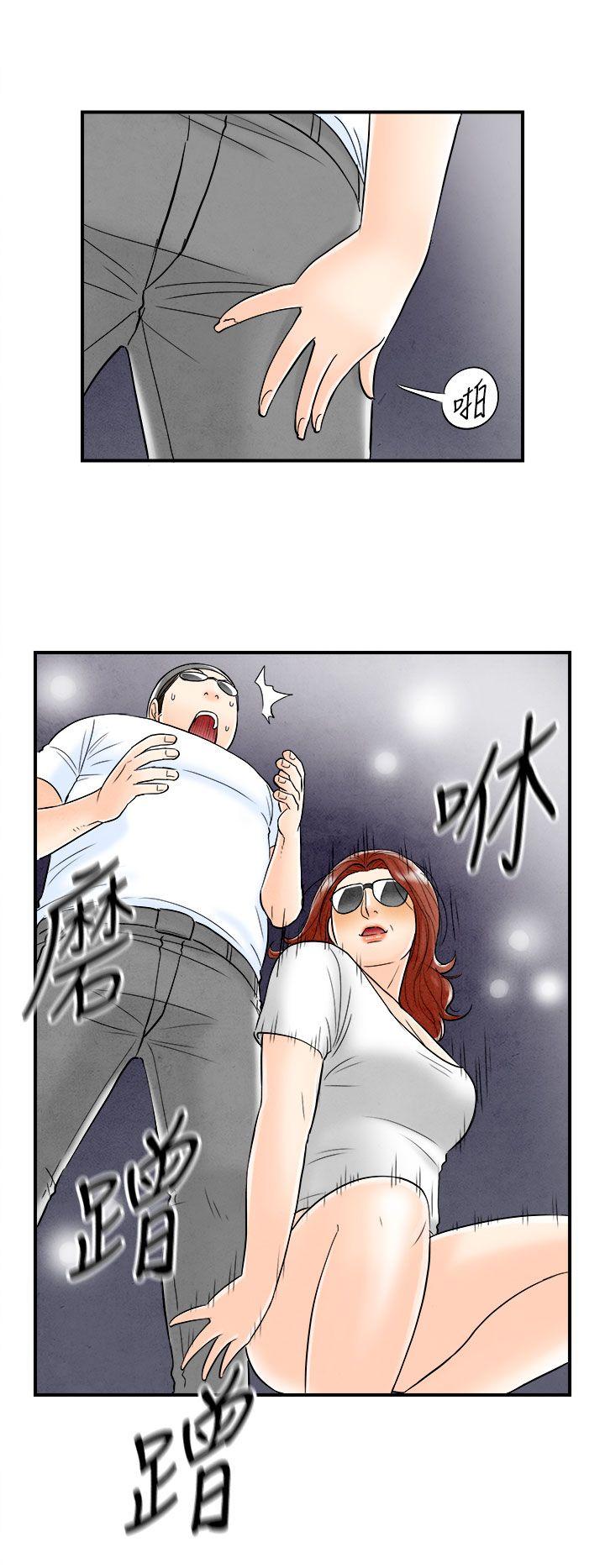 离婚报告书(完结)[抖漫]韩漫全集-離婚報告書(完結)-第65話-幼齒老婆和丈母娘5无删减无遮挡章节图片 