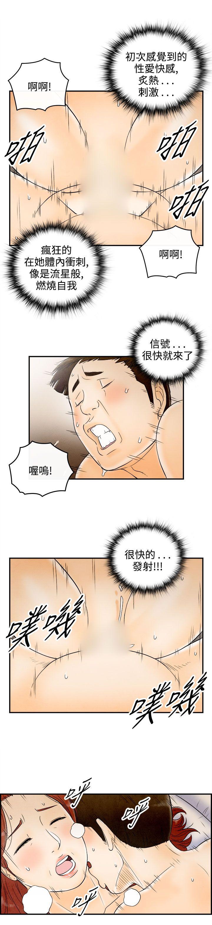 离婚报告书(完结)[抖漫]韩漫全集-離婚報告書(完結)-第67話-幼齒老婆和丈母娘7无删减无遮挡章节图片 