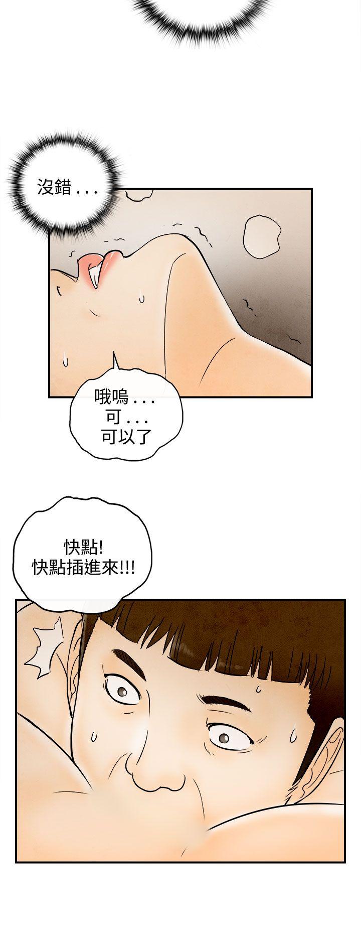 离婚报告书(完结)[抖漫]韩漫全集-離婚報告書(完結)-第67話-幼齒老婆和丈母娘7无删减无遮挡章节图片 