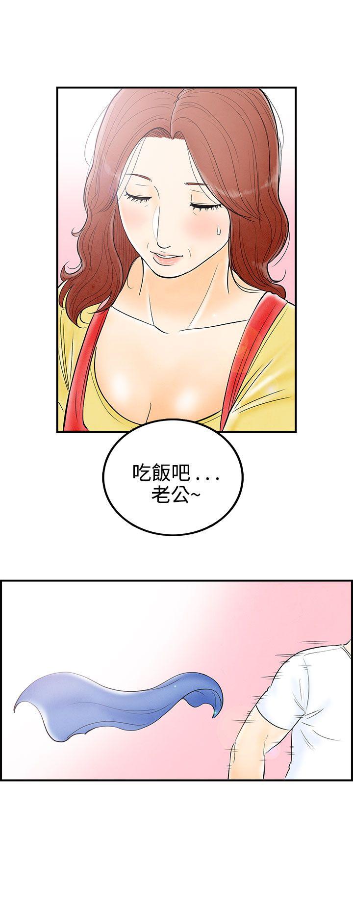 离婚报告书(完结)[抖漫]韩漫全集-離婚報告書(完結)-第67話-幼齒老婆和丈母娘7无删减无遮挡章节图片 