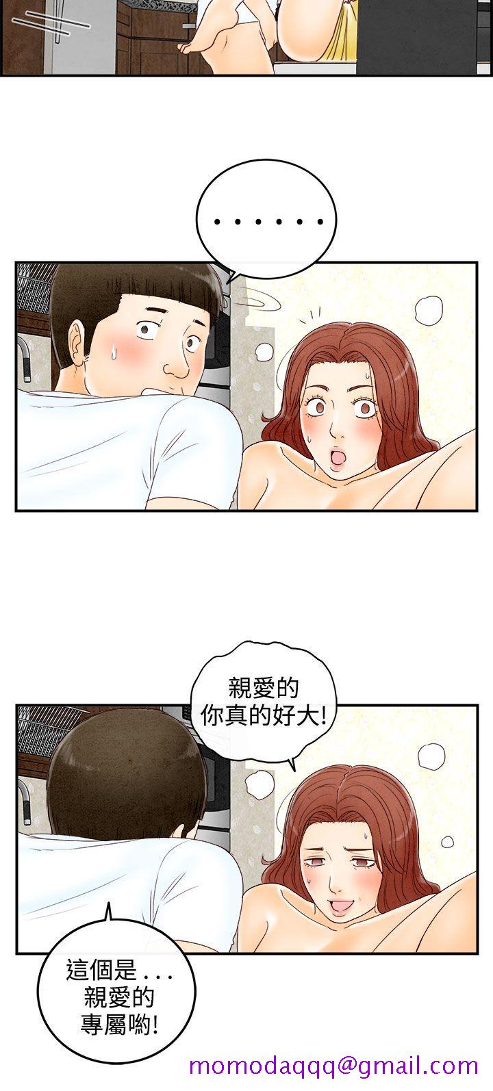 离婚报告书(完结)[抖漫]韩漫全集-離婚報告書(完結)-第68話-幼齒老婆和丈母娘8无删减无遮挡章节图片 