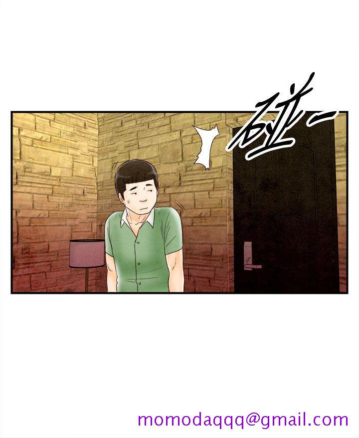 离婚报告书(完结)[抖漫]韩漫全集-離婚報告書(完結)-第68話-幼齒老婆和丈母娘8无删减无遮挡章节图片 