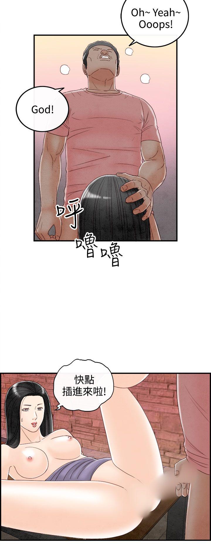 离婚报告书(完结)[抖漫]韩漫全集-離婚報告書(完結)-第68話-幼齒老婆和丈母娘8无删减无遮挡章节图片 
