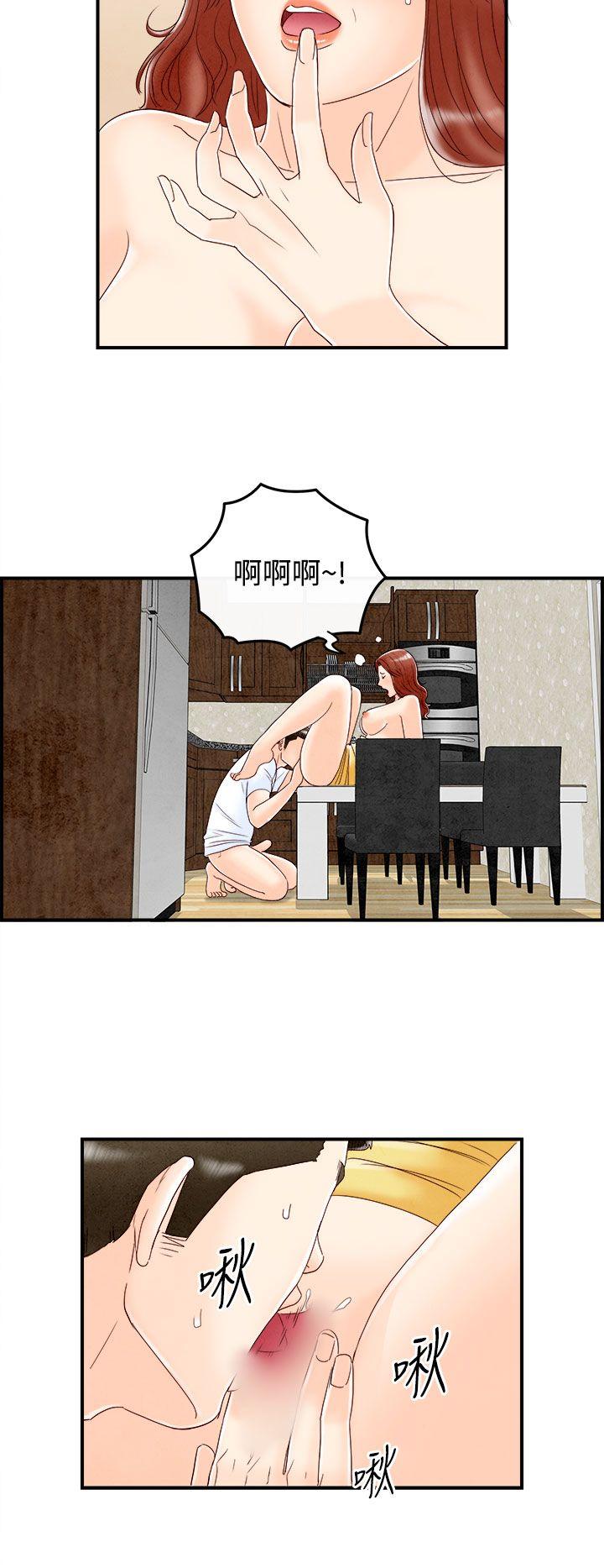 离婚报告书(完结)[抖漫]韩漫全集-離婚報告書(完結)-第68話-幼齒老婆和丈母娘8无删减无遮挡章节图片 