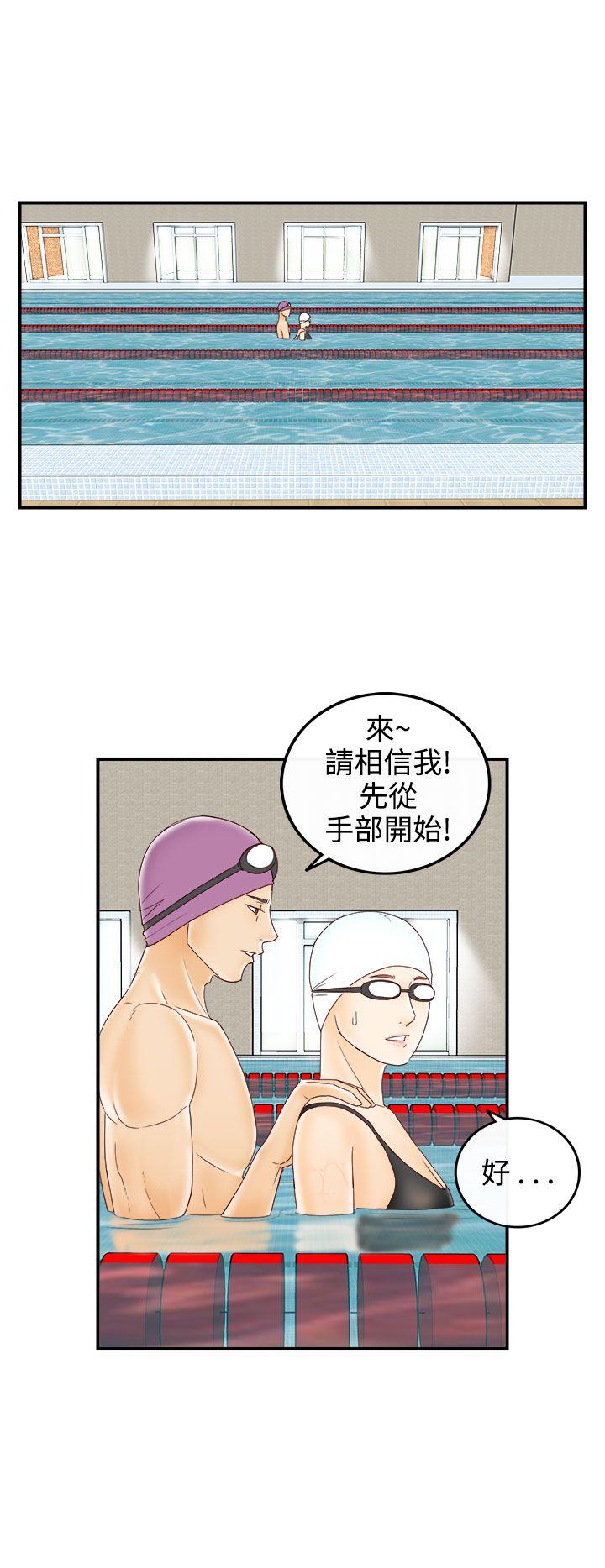 离婚报告书(完结)[抖漫]韩漫全集-離婚報告書(完結)-第69話-幼齒老婆和丈母娘9无删减无遮挡章节图片 