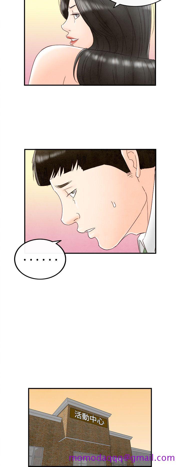 离婚报告书(完结)[抖漫]韩漫全集-離婚報告書(完結)-第69話-幼齒老婆和丈母娘9无删减无遮挡章节图片 