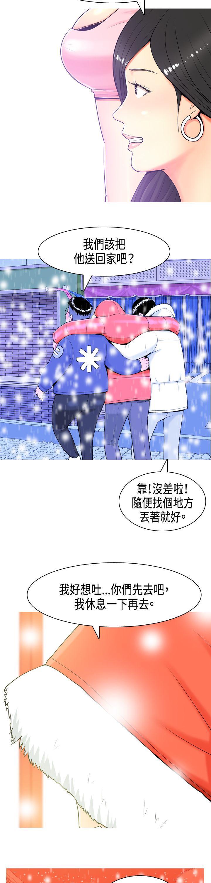 我与妓女结婚了(完结)[h漫]韩漫全集-我与妓女结婚了(完结)-Preview无删减无遮挡章节图片 