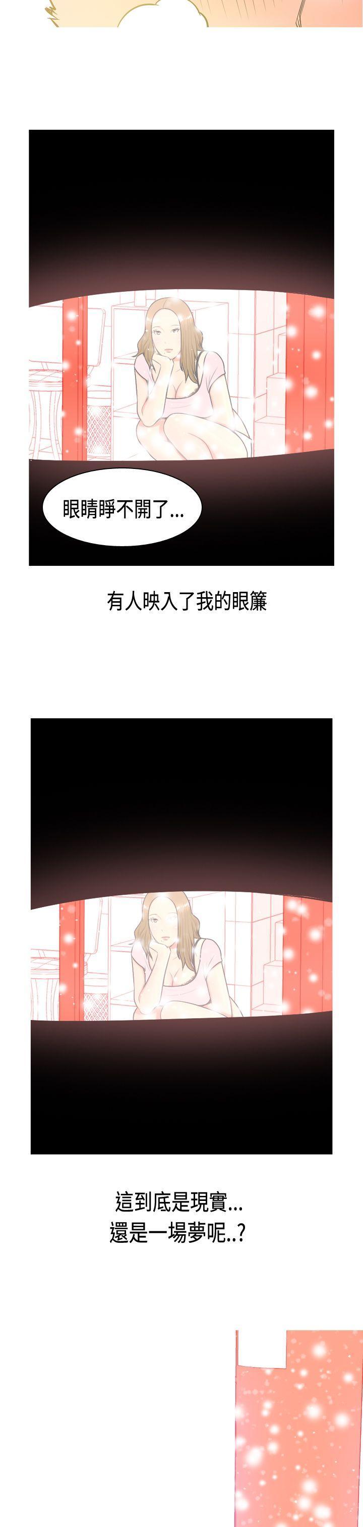 我与妓女结婚了(完结)[h漫]韩漫全集-我与妓女结婚了(完结)-Preview无删减无遮挡章节图片 