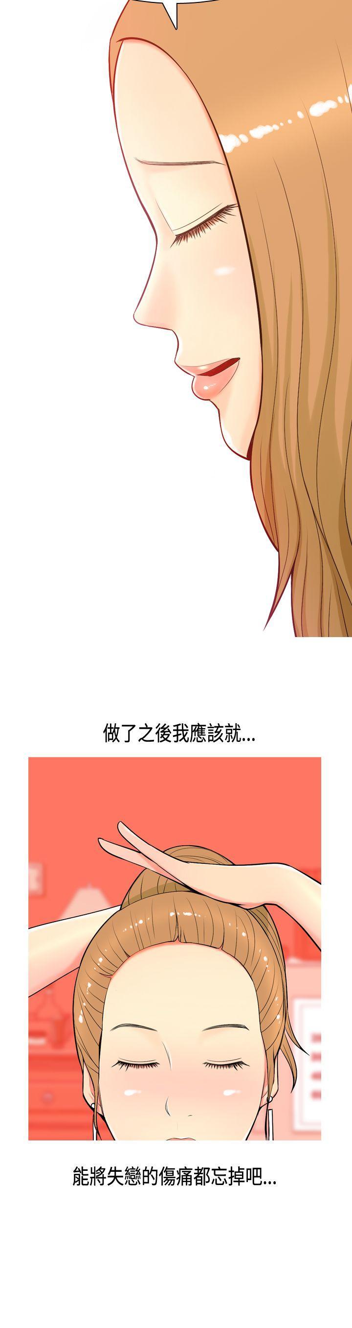 我与妓女结婚了(完结)[h漫]韩漫全集-我与妓女结婚了(完结)-Preview无删减无遮挡章节图片 