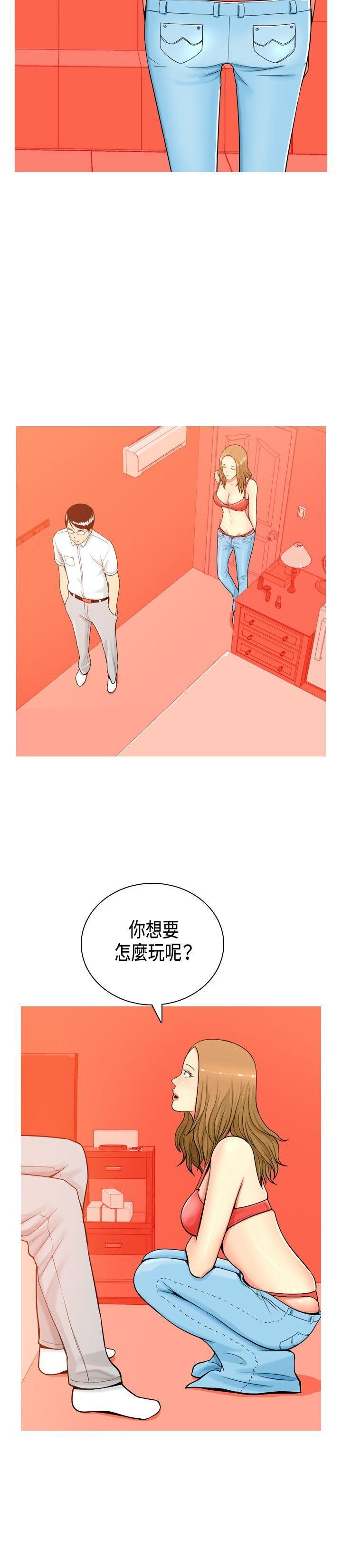 我与妓女结婚了(完结)[h漫]韩漫全集-我与妓女结婚了(完结)-第1話无删减无遮挡章节图片 