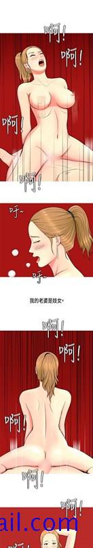 我与妓女结婚了(完结)[h漫]韩漫全集-我与妓女结婚了(完结)-第1話无删减无遮挡章节图片 