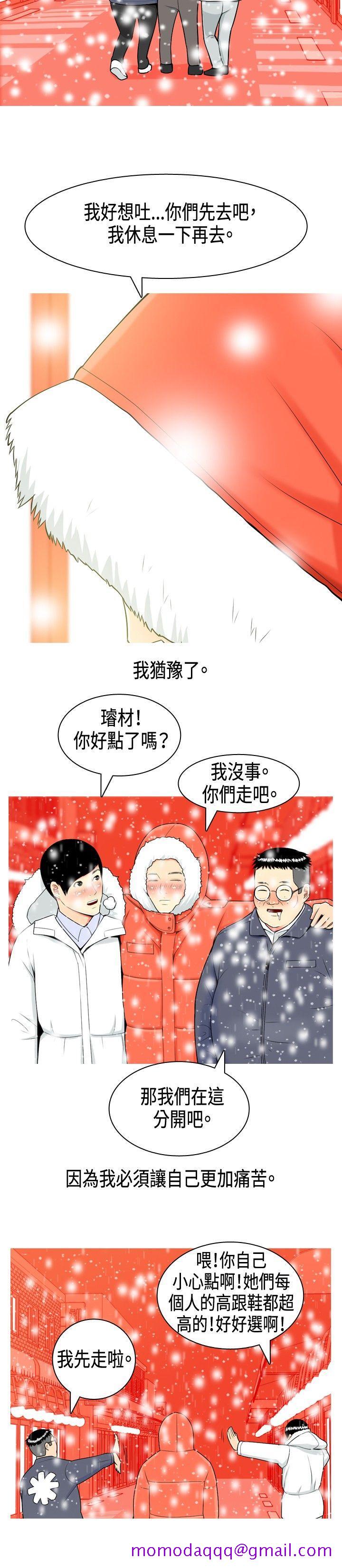 我与妓女结婚了(完结)[h漫]韩漫全集-我与妓女结婚了(完结)-第2話无删减无遮挡章节图片 