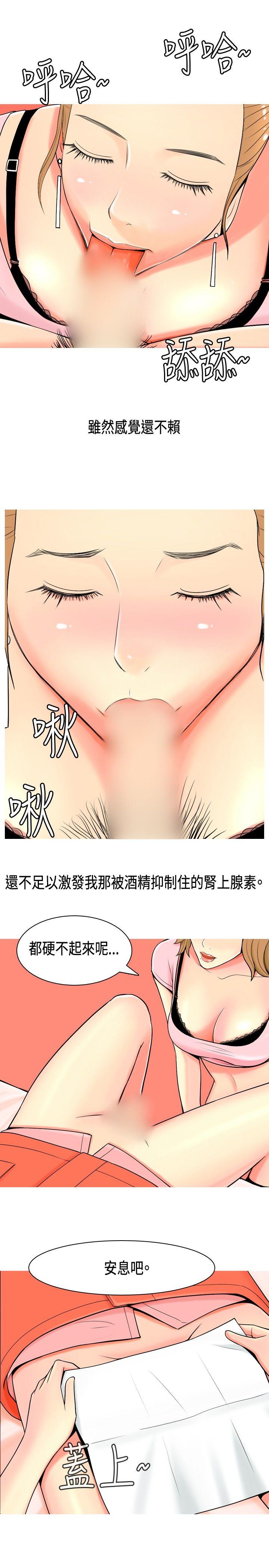 我与妓女结婚了(完结)[h漫]韩漫全集-我与妓女结婚了(完结)-第2話无删减无遮挡章节图片 